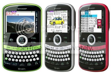 Sharp Brain PW AC10: electronic dictionary with shape like a Blackberry phone sharp brain Sharp Brain PW AC10: electronic dictionary with shape like a Blackberry phone